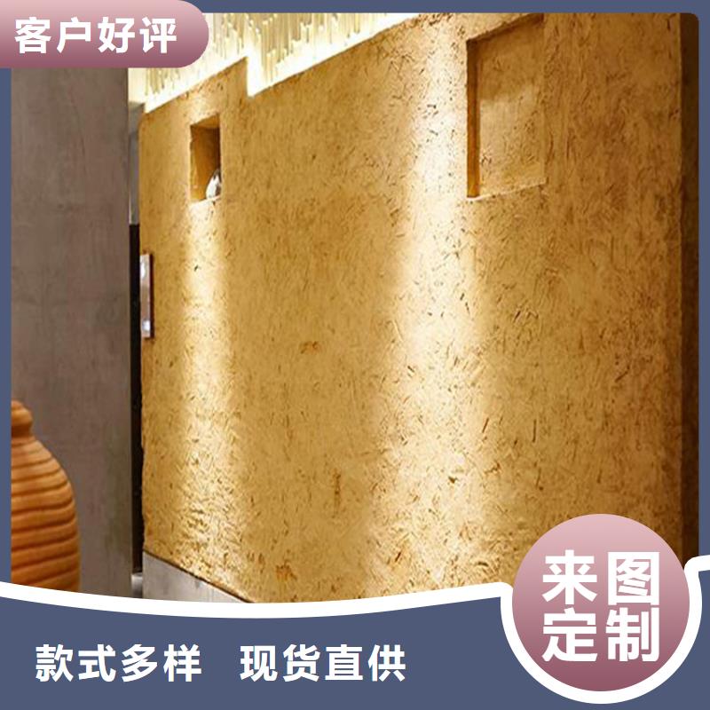 夯土艺术漆源头工厂,厂家批发