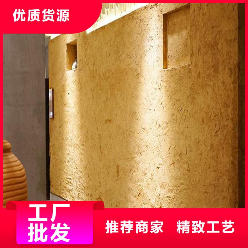 酒店民宿稻草漆专业施工,源头工厂