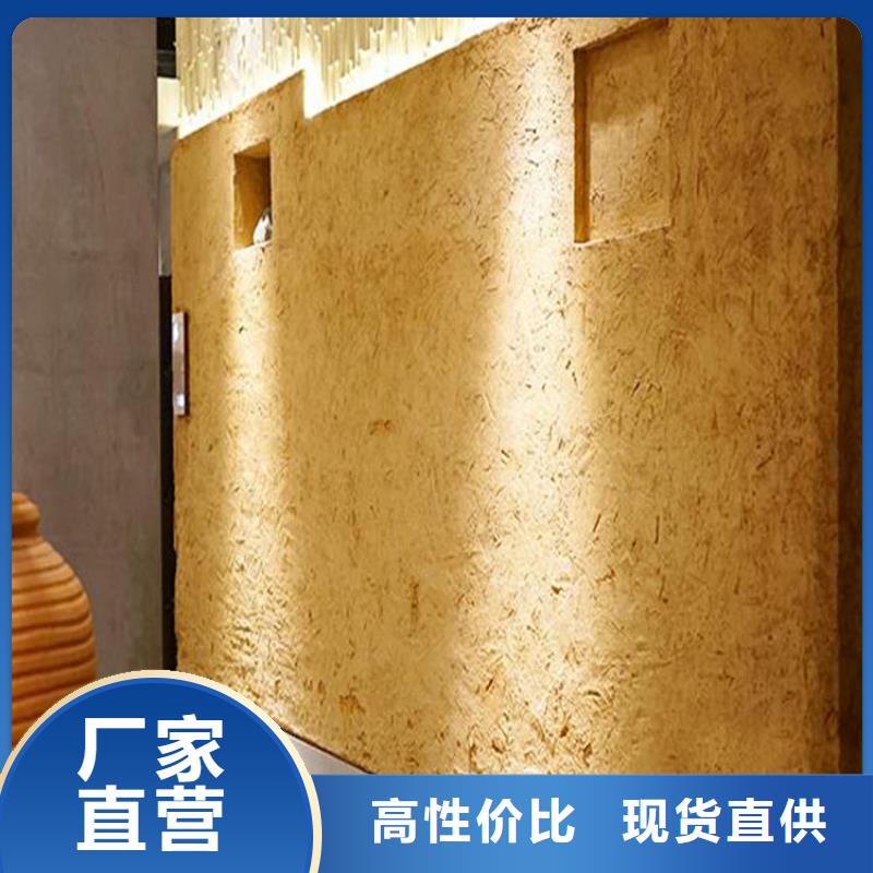 稻草漆专业施工,源头工厂