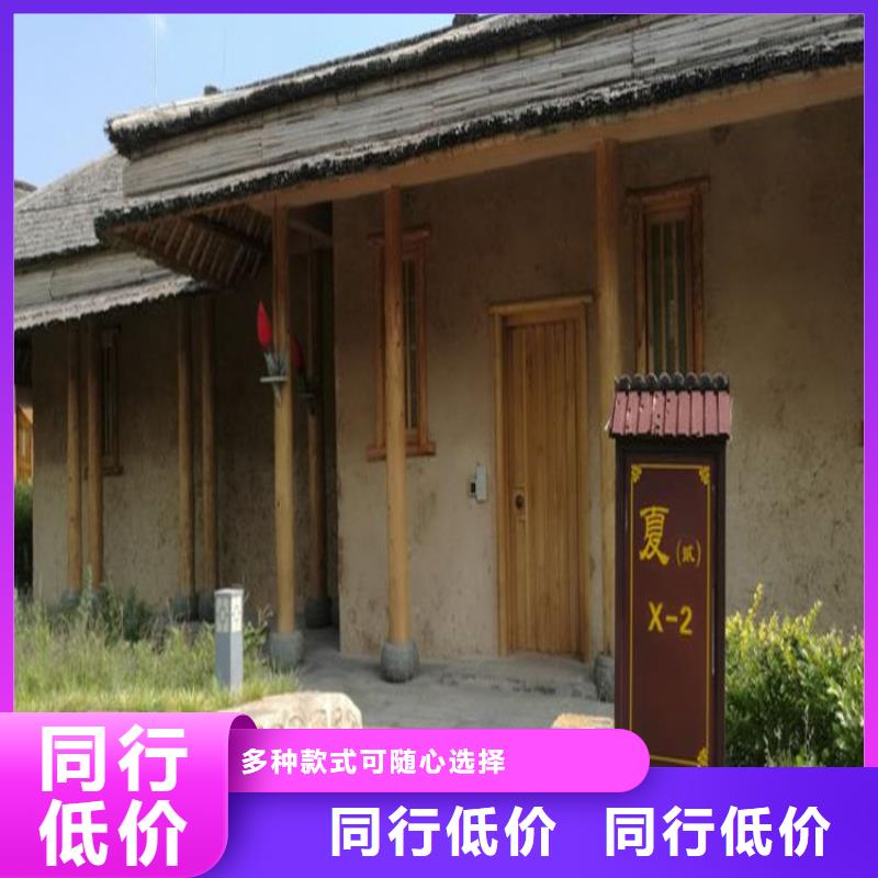 生态稻草漆厂家批发,质优价廉,承接工程