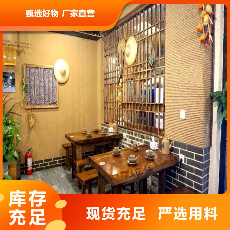 酒店民宿稻草漆专业施工,源头工厂