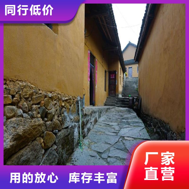 夯土墙面漆厂家批发,质优价廉,承接工程