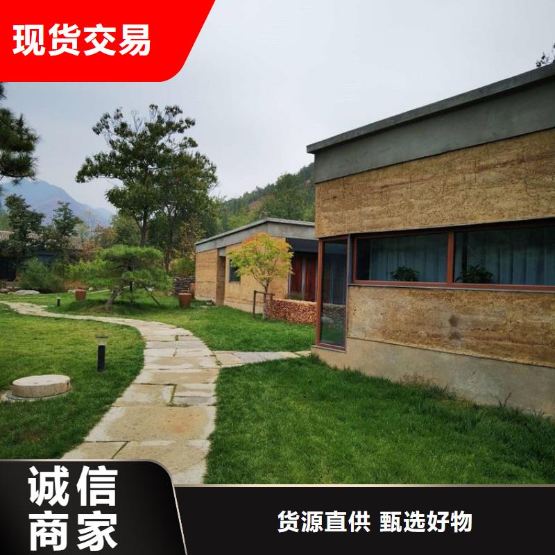 稻草漆专业施工,源头工厂