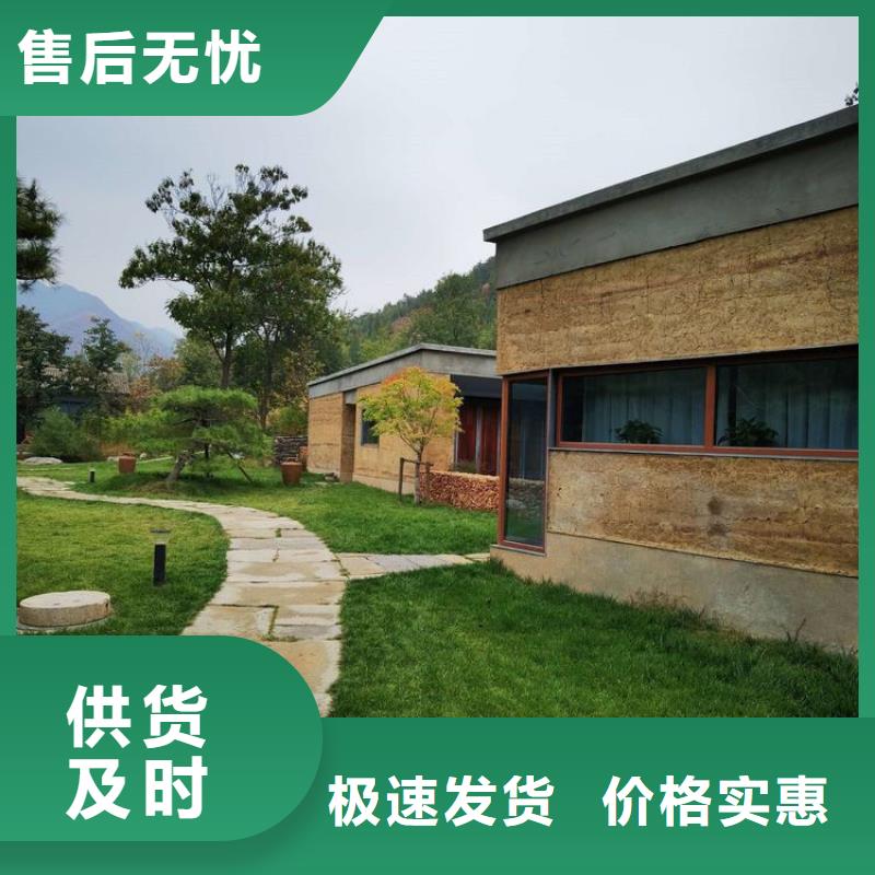 生态稻草漆源头厂家,拿货批发价