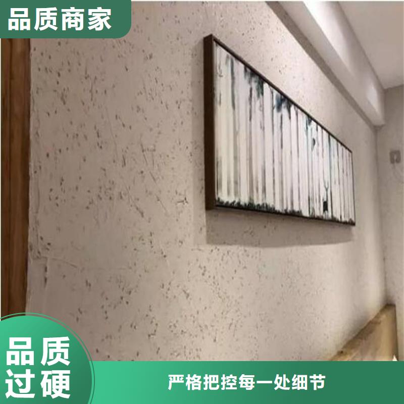 民宿改造稻草漆厂家批发,质优价廉,承接工程