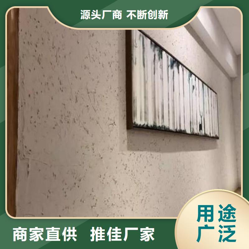 夯土墙面漆厂家批发,质优价廉,承接工程