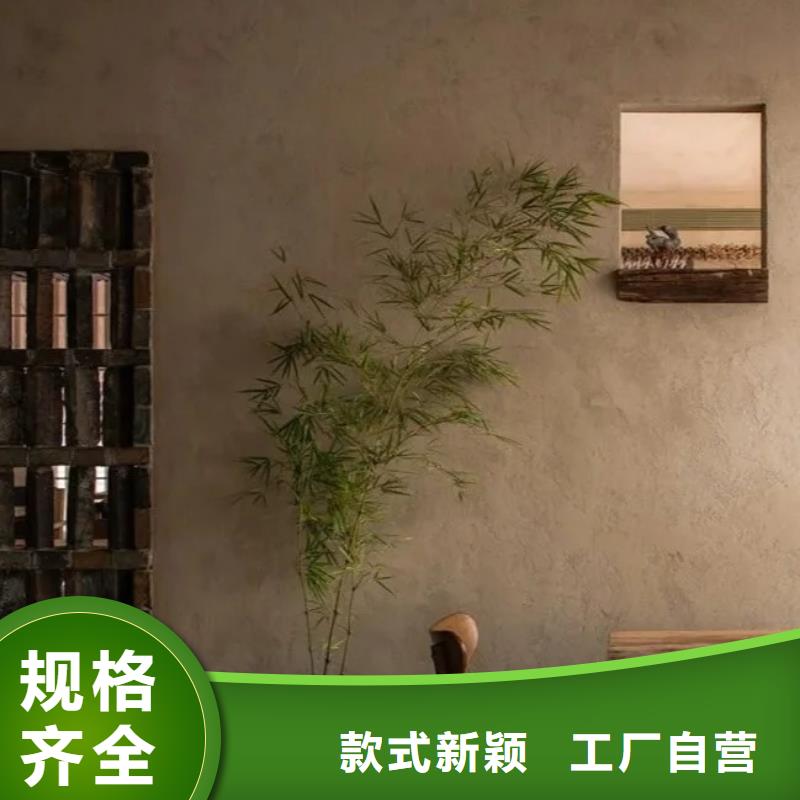 民宿改造稻草漆厂家批发，质优价廉，承接工程