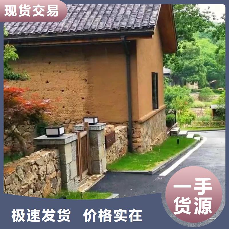 稻草漆生产厂家，批发价，可施工