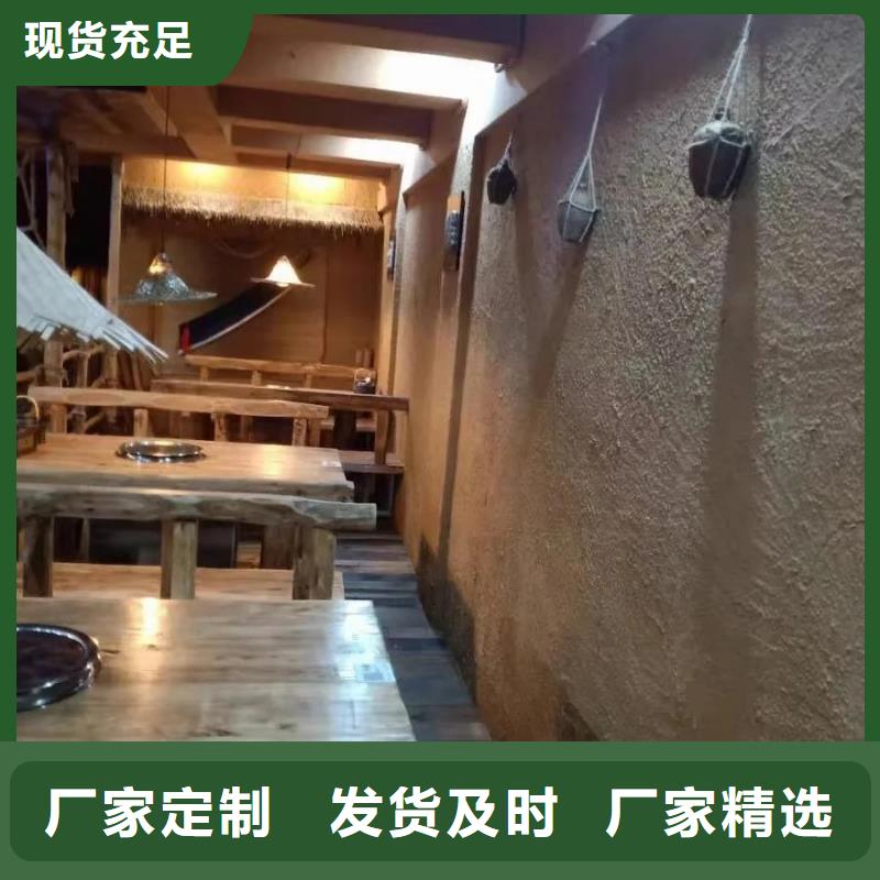 生态稻草漆生产厂家