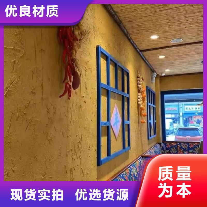 生态稻草漆厂家批发，质优价廉，承接工程