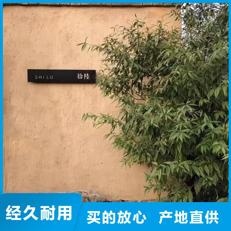 夯土漆厂家批发，承接工程