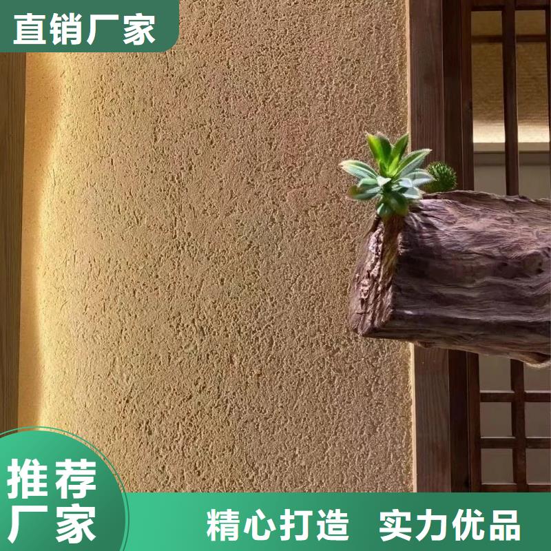 夯土漆生产厂家，批发施工