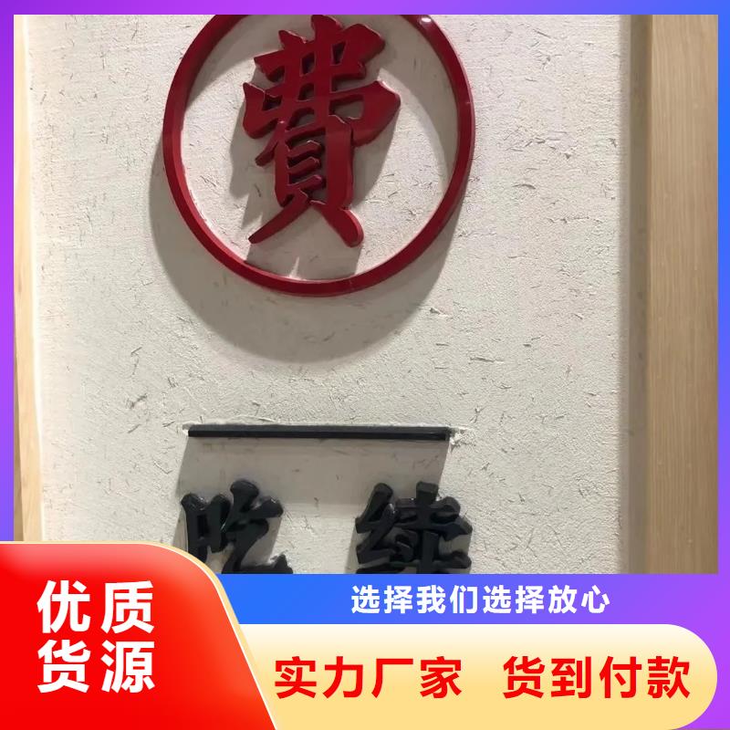 生态稻草漆厂家批发，质优价廉，承接工程