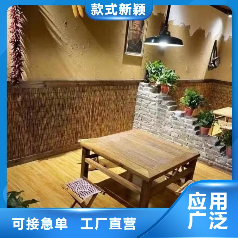 民宿改造稻草漆厂家批发，质优价廉，承接工程