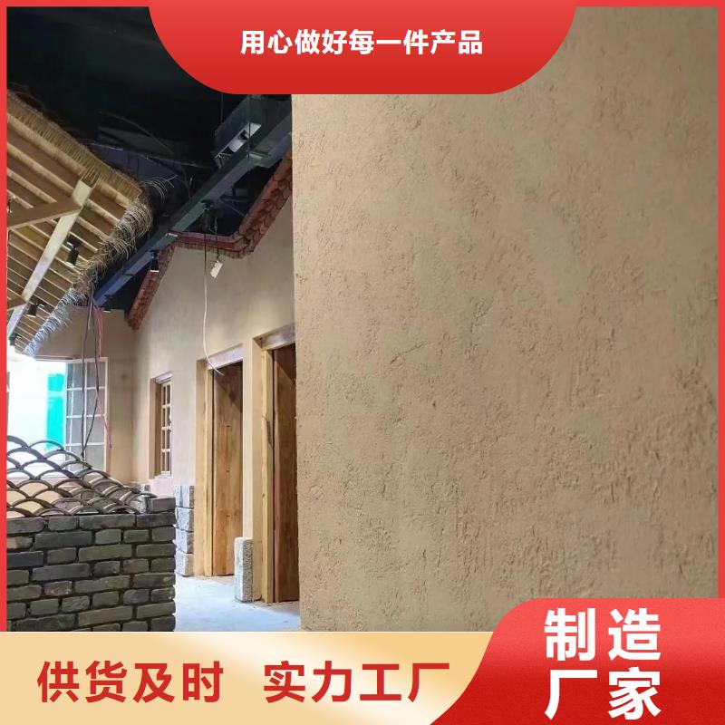 稻草漆生产厂家，批发价，可施工