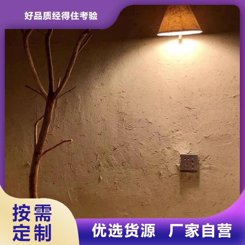 外墙夯土漆厂家施工，经验丰富