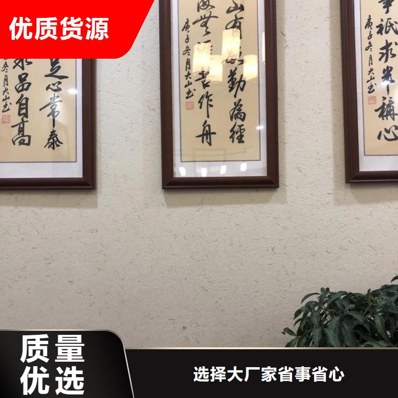 民宿改造稻草漆厂家批发，质优价廉，承接工程