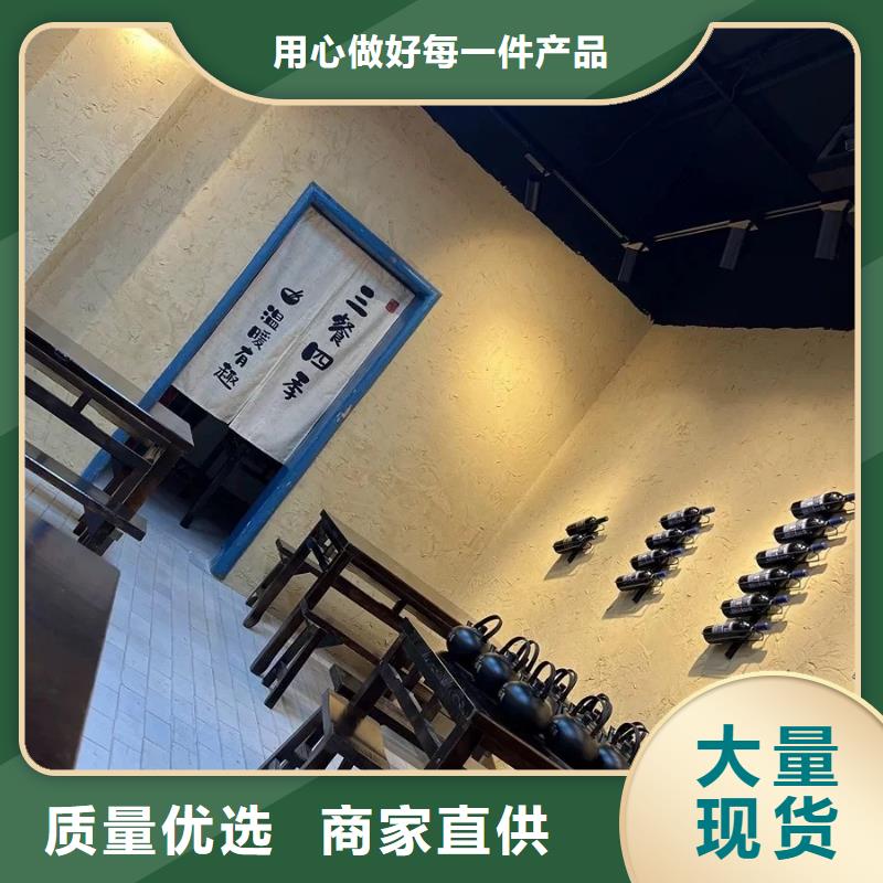 仿夯土肌理漆源头工厂，质量保证