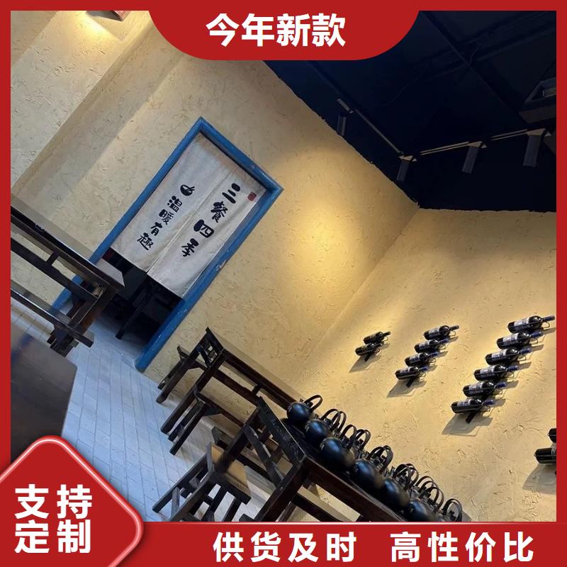 仿夯土墙稻草漆厂家批发，承接工程