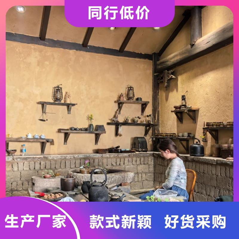 夯土漆厂家批发，承接工程