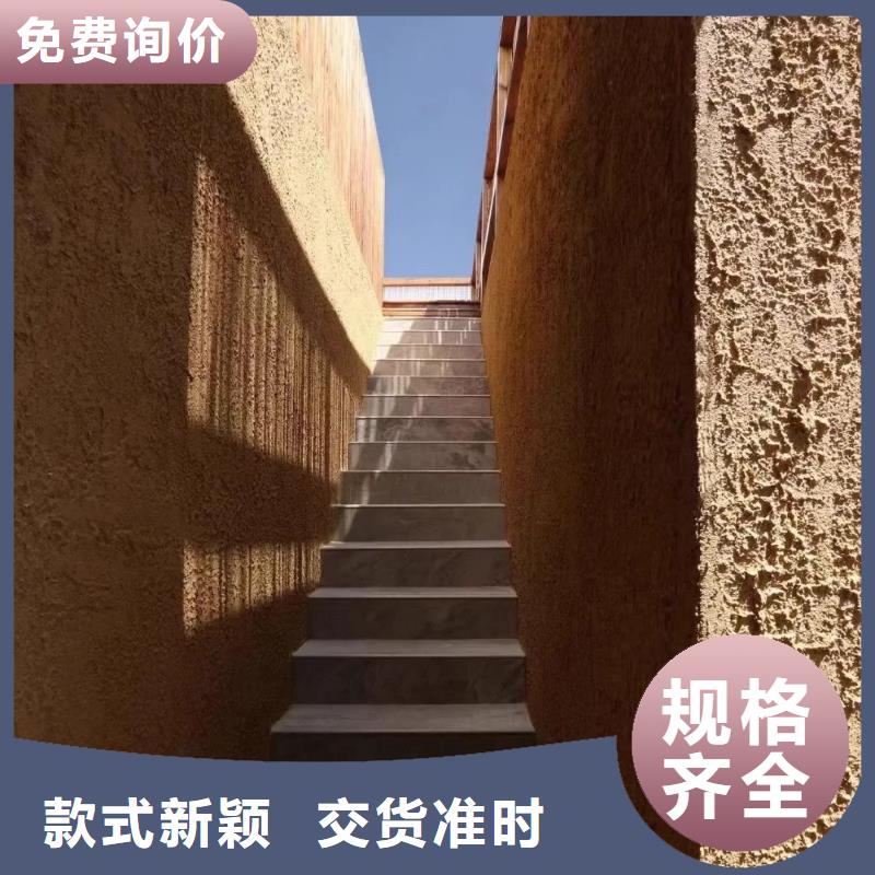 夯土艺术漆批发价格