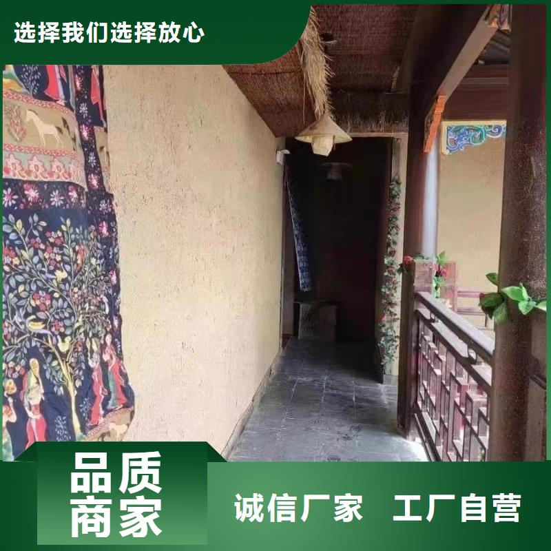 生态稻草漆生产厂家