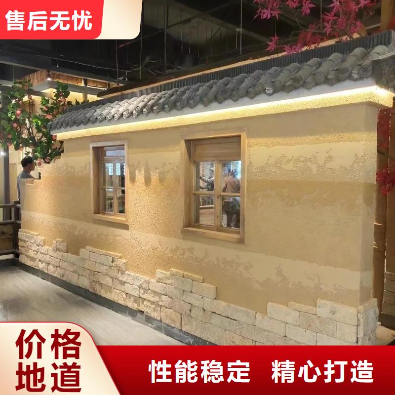 酒店民宿稻草漆专业施工，源头工厂