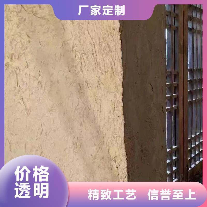 夯土漆生产厂家，批发施工