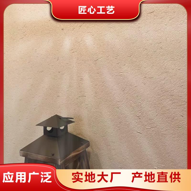 民宿改造稻草漆厂家批发，质优价廉，承接工程