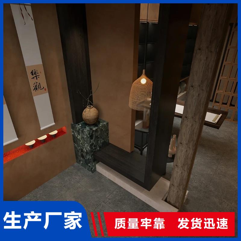 夯土艺术漆源头工厂，质量保证