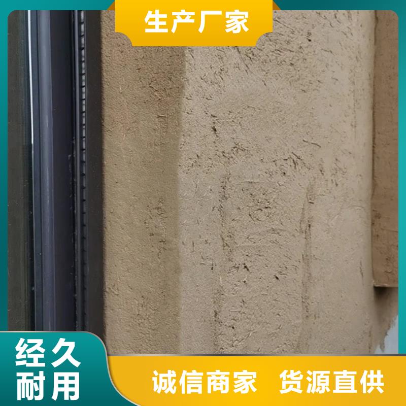 仿夯土墙稻草漆厂家施工，经验丰富