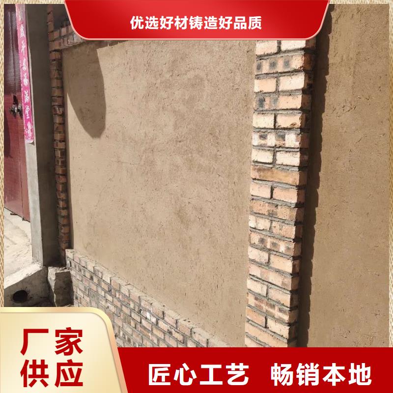 仿夯土肌理漆源头工厂，质量保证