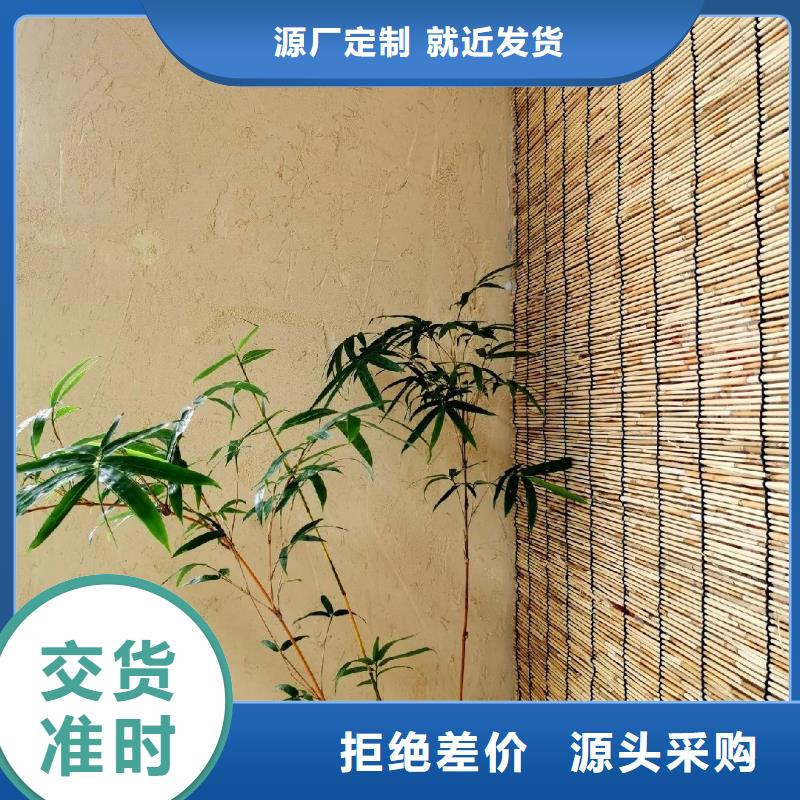 生态稻草漆生产厂家