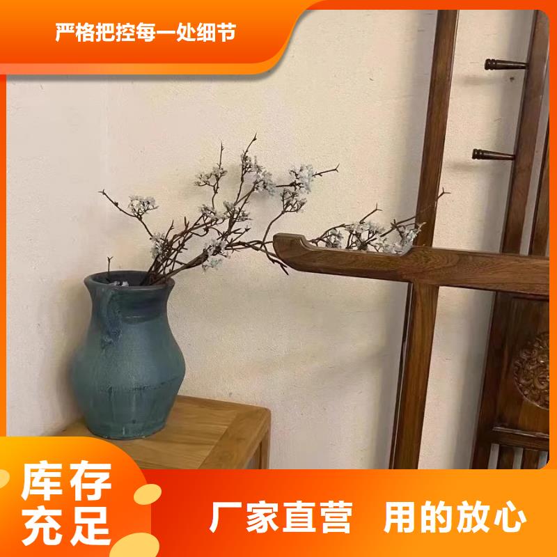 酒店民宿稻草漆专业施工，源头工厂