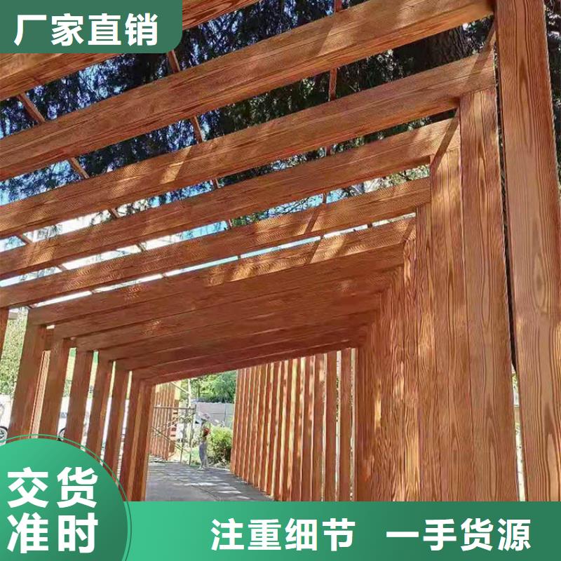 廊架护栏木纹漆，钢结构仿木纹漆，仿古木纹漆批发价格