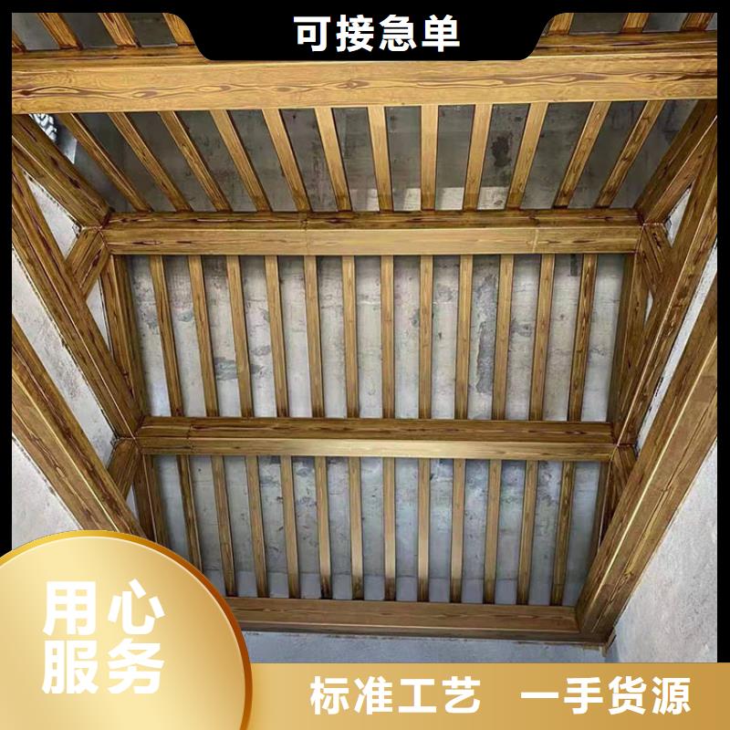 廊架长廊木纹漆源头厂家