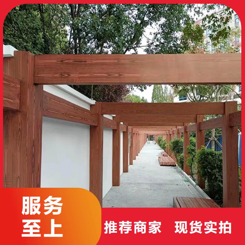 廊架长廊木纹漆，钢结构金属面木纹漆，仿木纹漆厂家电话