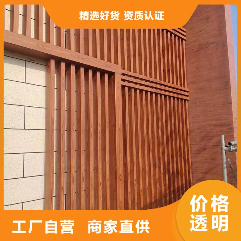廊架长廊木纹漆源头厂家