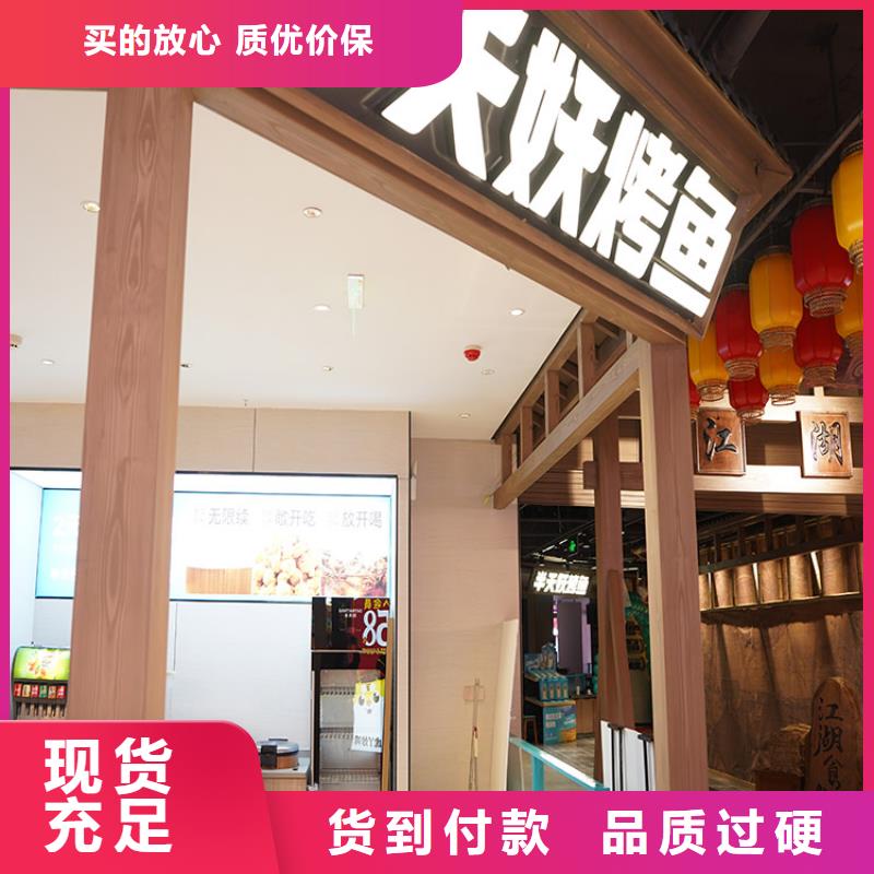 廊架长廊木纹漆源头厂家