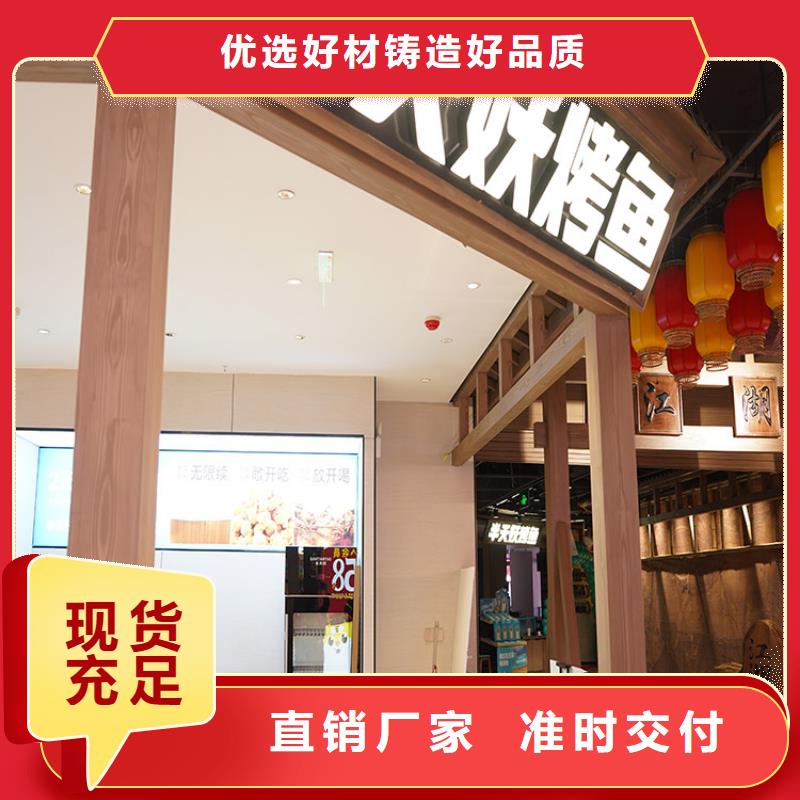 临廊架长廊木纹漆批发多少钱