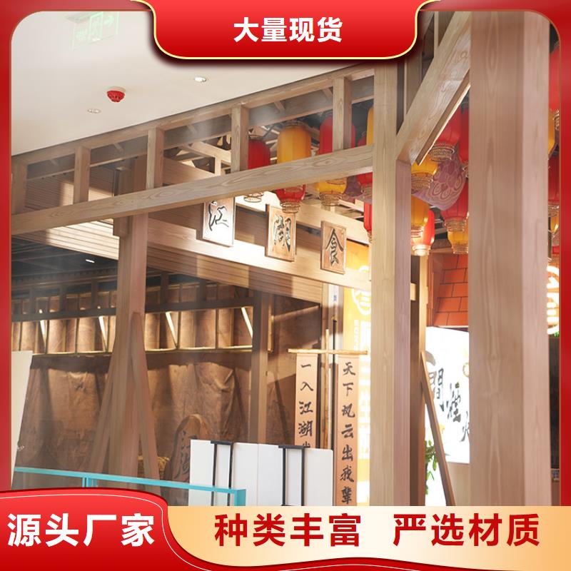廊架长廊木纹漆源头厂家