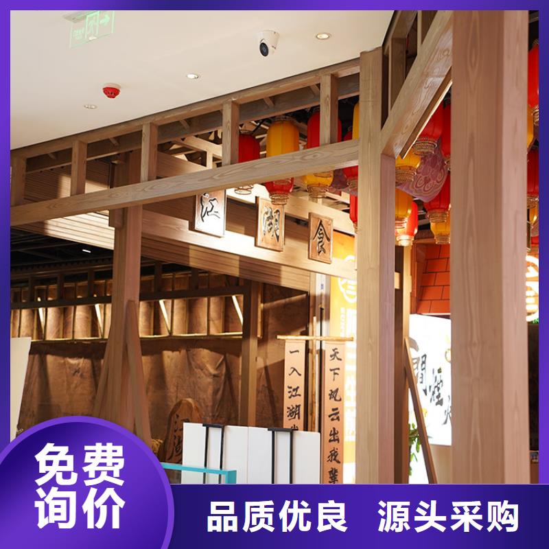 临廊架长廊木纹漆批发多少钱