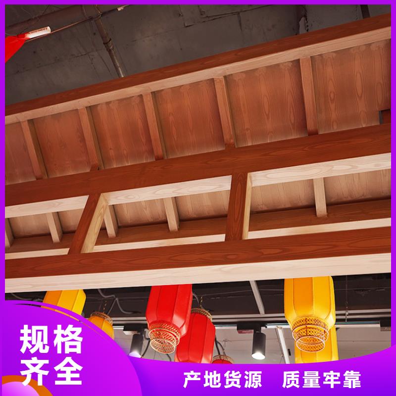 水性环保木纹漆,凉亭花架木纹漆,仿木纹漆厂家施工