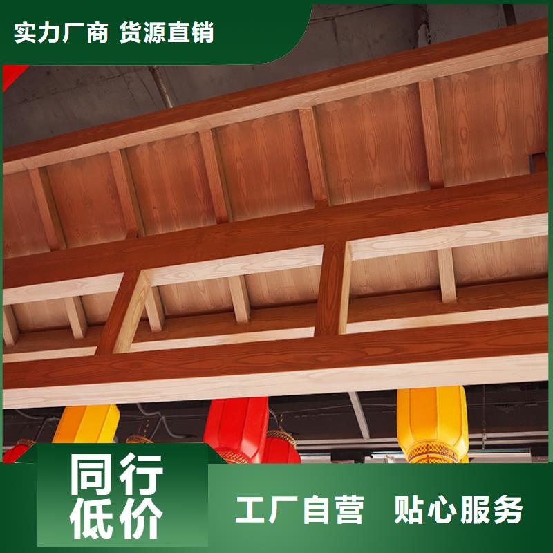 廊架护栏木纹漆,钢结构仿木纹漆,仿古木纹漆厂家定制