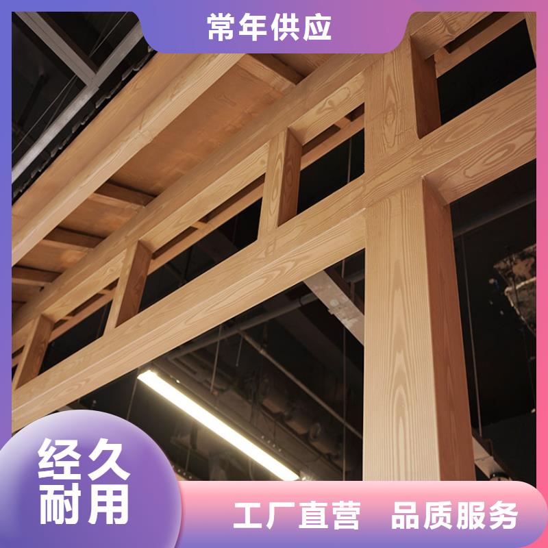 廊架护栏木纹漆,钢结构仿木纹漆,仿古木纹漆厂家定制