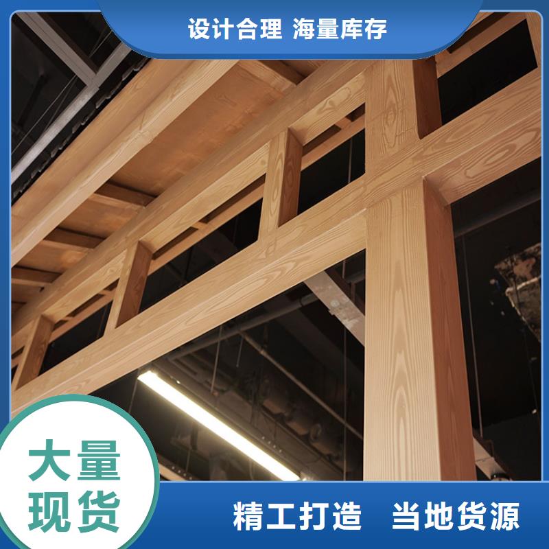 廊架长廊木纹漆,钢结构金属面木纹漆,仿木纹漆厂家定制