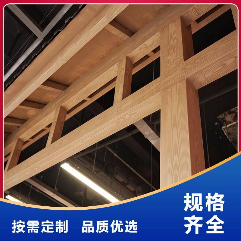 临廊架长廊木纹漆批发多少钱