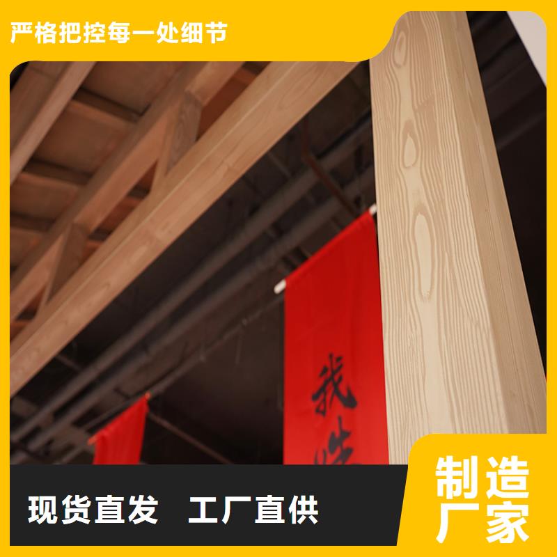 廊架长廊木纹漆源头厂家