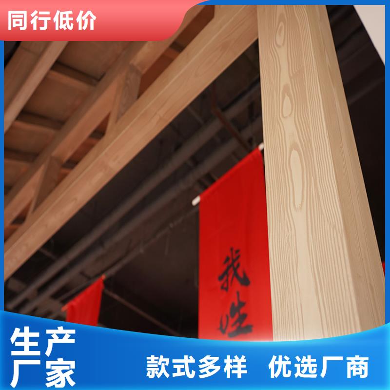 临廊架长廊木纹漆批发多少钱