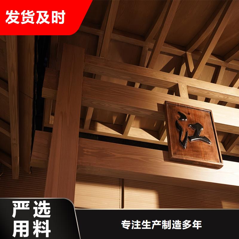 廊架长廊木纹漆源头厂家